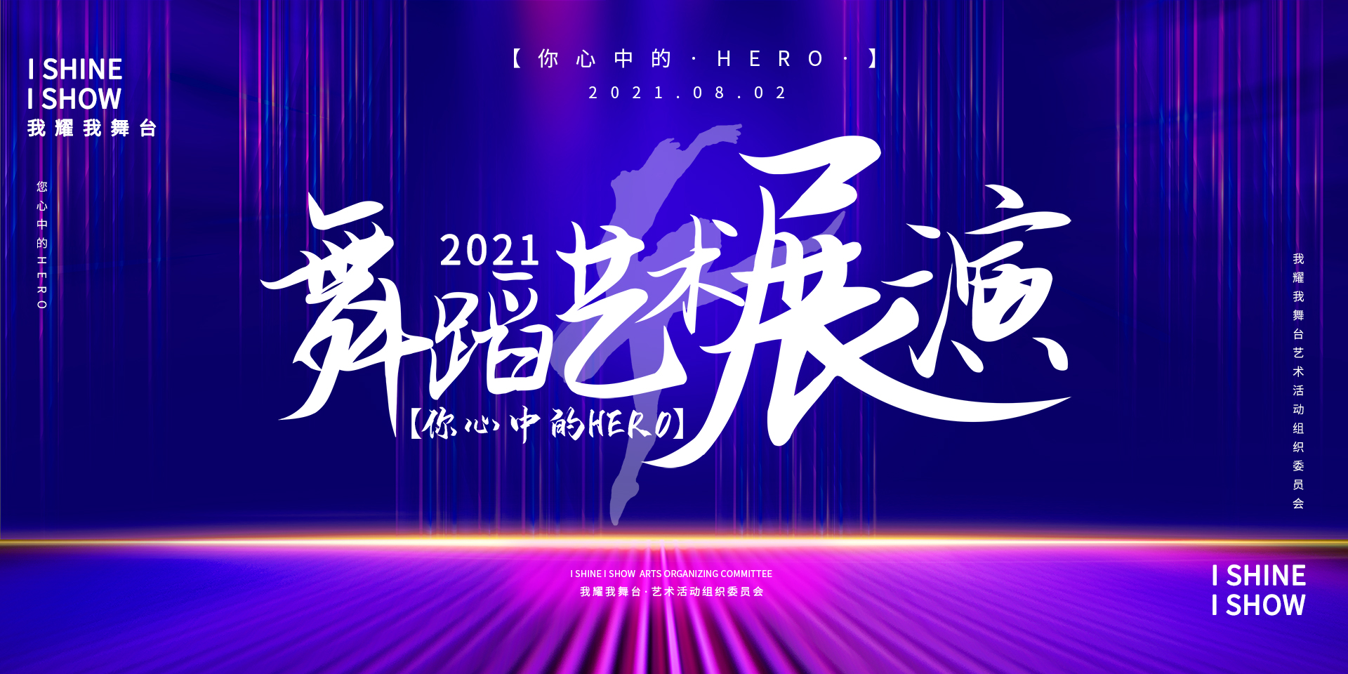 展演01.jpg